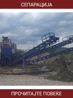 SEPARACIJA