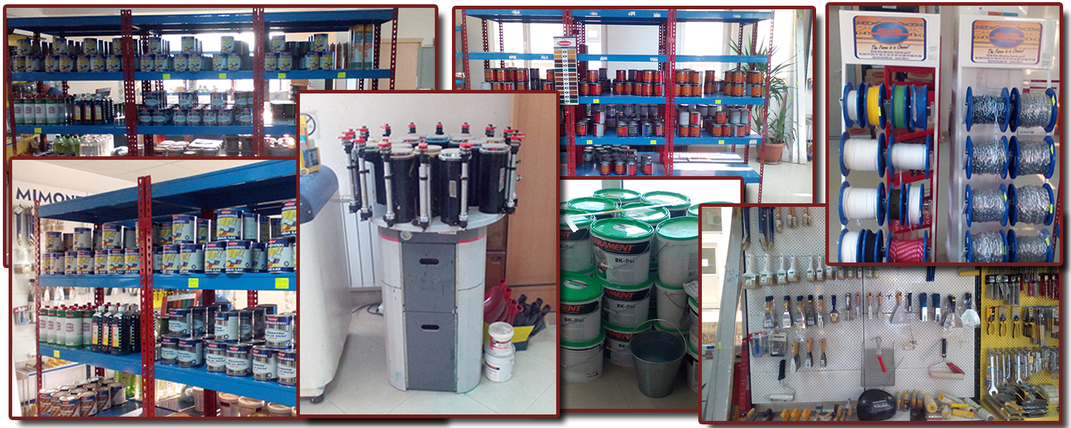 БОИ И ЛАКОВИИ