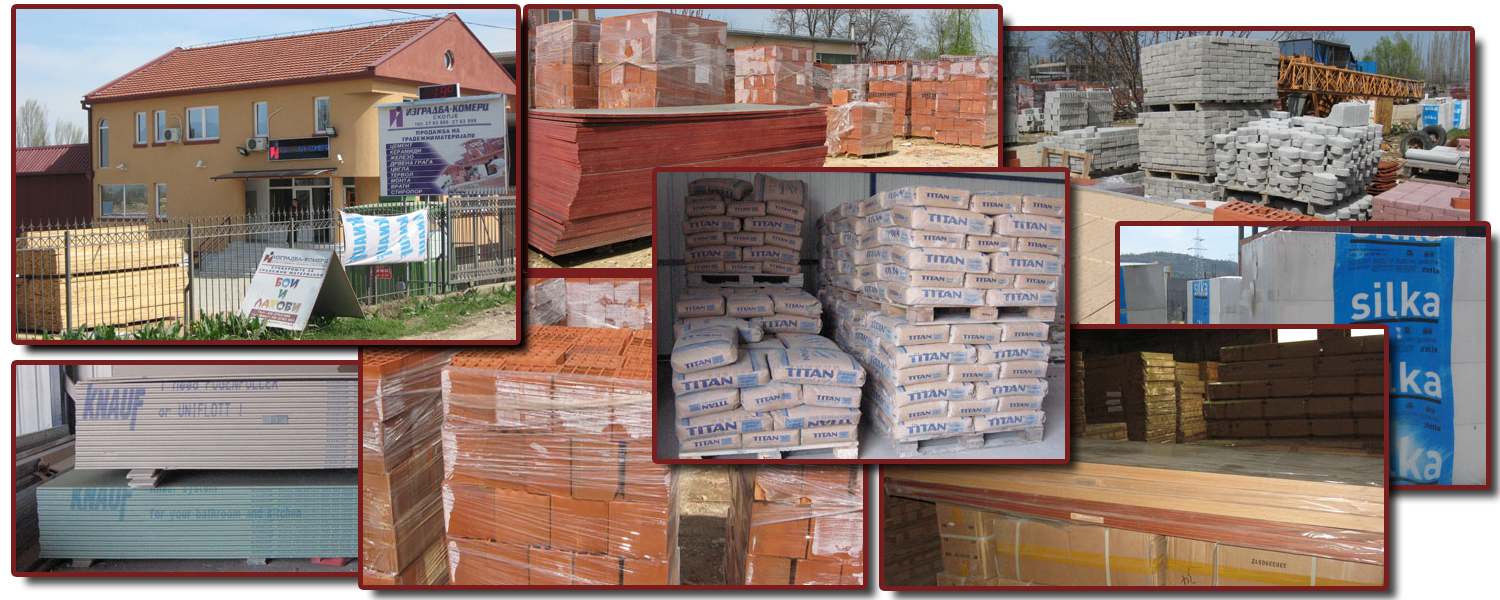 ГРАДЕЖНИ МАТЕРИЈАЛИ